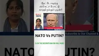 Shorts | superinfo | தமிழ் | Subscribe & Support💖 |#nato  | #putin