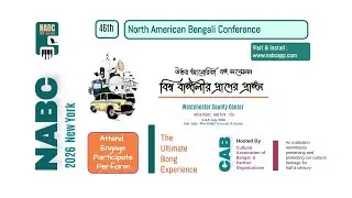 NABC 2026 New York Talk Show on Dec 18 2025