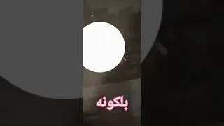 للبيع شقة بمحطة حسن محمد فيصل 3غرف ورسبشن و2 حمام 01006666861