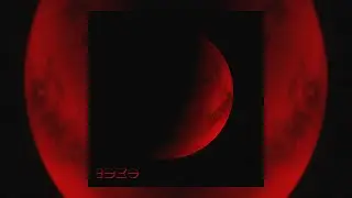 IDXO - Лечу (audio)