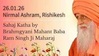 26 Jan,2026 ~ Sahaj Katha by Brahmgyani Mahant Baba Ram Singh Ji Maharaj ~ Nirmal Ashram, Rishikesh