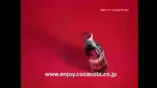Final Fantasy IX - Coca Cola Commercial
