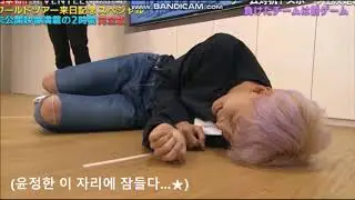 [세븐틴] 눕정한의 체력을 응원해...★