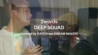 DEEP SQUAD 