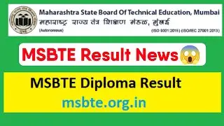 😱MSBTE Result MSBTE Summer 2023 Result Msbte New Update