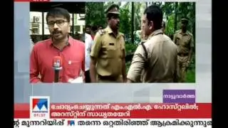 Liquor tragedy report | Manorama News