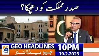 Geo Headlines 10 PM | Arif Alvi - ECP | 19 February 2023