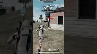 Trogoan king only cbi 👑#shorts #freefire #trending #views #song  #gaming #lyunaff  #subscribe #viral