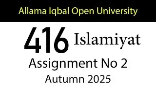 AIOU Code 416 Solved Assignment No 2 | Autumn 2025 | Islamiyat | AIOU Corner