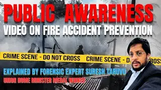 Public Awareness Video on Fire Accident Prevention I Suresh Taruvu  @TaruvuForensicVlogs ​
