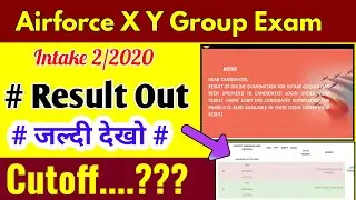 Airforce x and y group exam result out, for intake 2/2020 | download now