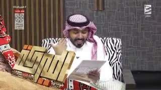 فقرة علومنا : هاني العنزي - حاتم الشهري - علي الغامدي - متعب الشايع | #الميركه45