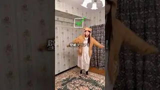 《求む😭》良い解決方法！私だけの小さなディズニーランドホテル風部屋作り⛪️大苦戦の壁紙&hellip;！！！！#ロリィタ #disney #部屋作り #jfashion #shorts