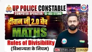 UP Police Maths Class | UP Constable/Com Operator/SI ASI Maths| Maths By Deepak Sir 