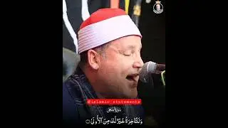 hajjaj Ramadan Al khindavi. recitation #short #youtubeshort #recitation #tilawat