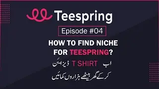 How to find Niche for teespring?| Niche for Print on demand websites || t-shirt design