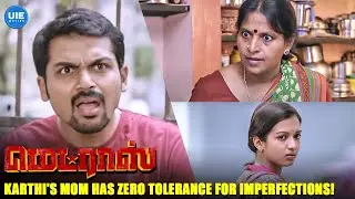 Madras Movie Scenes | Karthi's mom has zero tolerance for imperfections! | Karthi