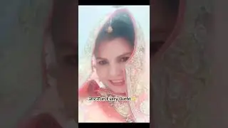 #haryanvi #song #haryanvisong #fun #mastimoment #love#haryanvidance#haryana#dress#trend#trending#my
