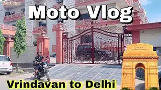 वृन्दावन धाम से दिल्ली MotoVlog | Vrindavan to Delhi Moto Vlog @KristalSunny