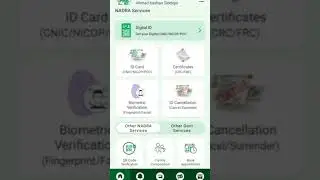 Check Your Family Tree FREE on Mobile| No Charges! | NADRA Latest Update| Shajra e Nasab on Mobile