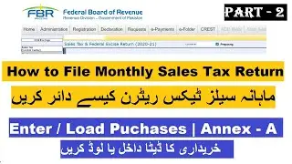 How to File Monthly Sales Tax Return - (Part 2) - Enter/Load Purchases - Annex-A
