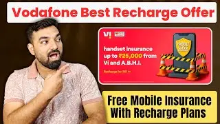 Vi Best Recharge Offers :- ₹25000 Mobile Insurance With Recharge Plans #telecomnews #vodafoneidea