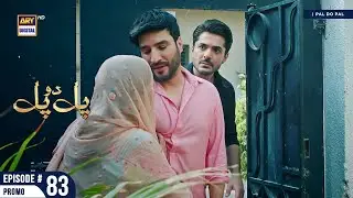 Pal Do Pal Episode 83 | Promo | Junaid Jamshaid Niazi | Tuba Anwer | ARY Digital