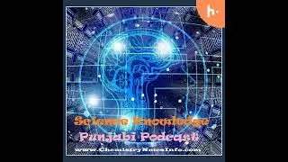 Learn about Technology in Punjabi