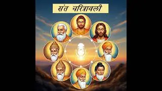 दक्षिण भारत के महान आलवार संत तिरुमंगै आलवार