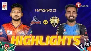 HIGHLIGHTS | Rangpur Riders vs Rajshahi Warriors | 21st Match | BPL 2026 | T Sports