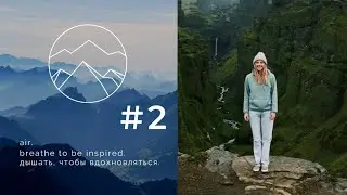 #2 AIR Adventure Aesthetic Relax Chill Video Travel Nature Ocean