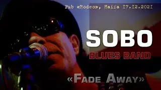 SOBO Blues Band &laquo;Fade Away&raquo;