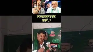 #AssadudinOwaisi #AkbaruddinOwaisi #Latestnews # Akhileshyadav #UPNews