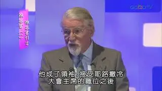 【高畫質 清晰版】雅各書（一）雅各書引言 │ 大衛鮑森 David Pawson