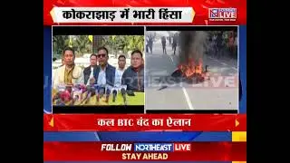 ABSU ने की शांति की अपील
