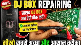 Clearion dj box sound problem & How to check repair transistor with multimeter.