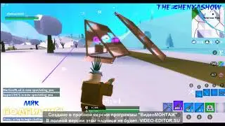 Мое первое видео!Играю в Island Royale - Beta в роблоксе изи топ 1!!