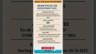 Bihar Police CID Recruitment 2025 | 189 Vacancies | Apply Online Now  #ssc #governmentjobs #upsc