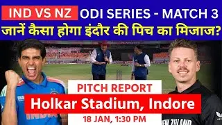 IND vs NZ ODI Series | Holkar Stadium Indore Pitch Report | Weather Report | Shubman Gill