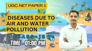 UGC NET Paper 1 PYQ | Class 18 | Important Concept | #ugcnet2025 #ugcnetpaper1 #elearningclasses3