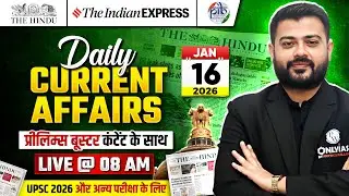 The Hindu Analysis in Hindi 🔥| 16 January Current Affairs 2026 | Current Affairs Today for UPSC 2026