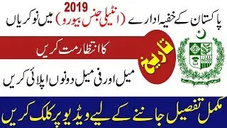 Intelligence Bureau Jobs June 2019 NTS Application Form Download IB Latest / New