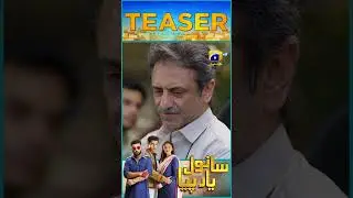 Новый тизер Sanwal Yaar Piya EP 37 #sanwalyaarpiya #shorts #teaser