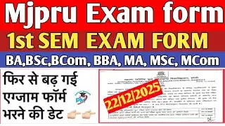Mjpru|&bull; Exam form filling date extended again ✅1st sem exam form|&bull; BA, BSc, BCom, BBA, MA, MSc, MCom