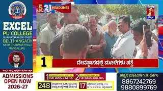 News Headlines 5 Minutes 21 Headlines | 06-02-2026 | @newsfirstkannada