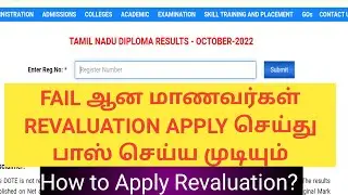 DIPLOMA RESULTS - OCT 2022 | HOW TO APPLY REVALUATION?