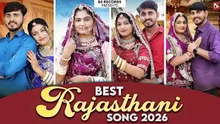 Rajasthani Top 3 Blockbuster Songs 2026 | Bablu Ankiya | Rashmi Nishad | New Marwadi Hits Songs 2026