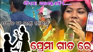 Deepa naag kirtan ---jabardast remix song At lupur singha....