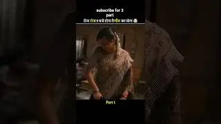 Ek chhupi hui kahani jo aapne miss kar di  | Movie Decode