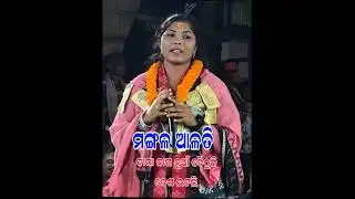 Deepa naag kirtan